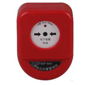 老款J-SAP-8401手动火灾报警按钮